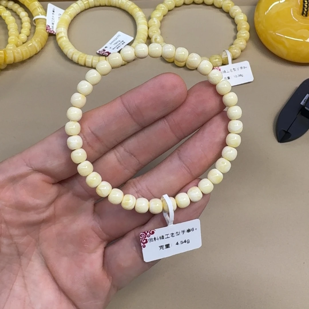 琥珀未镶嵌手链精工老型手串