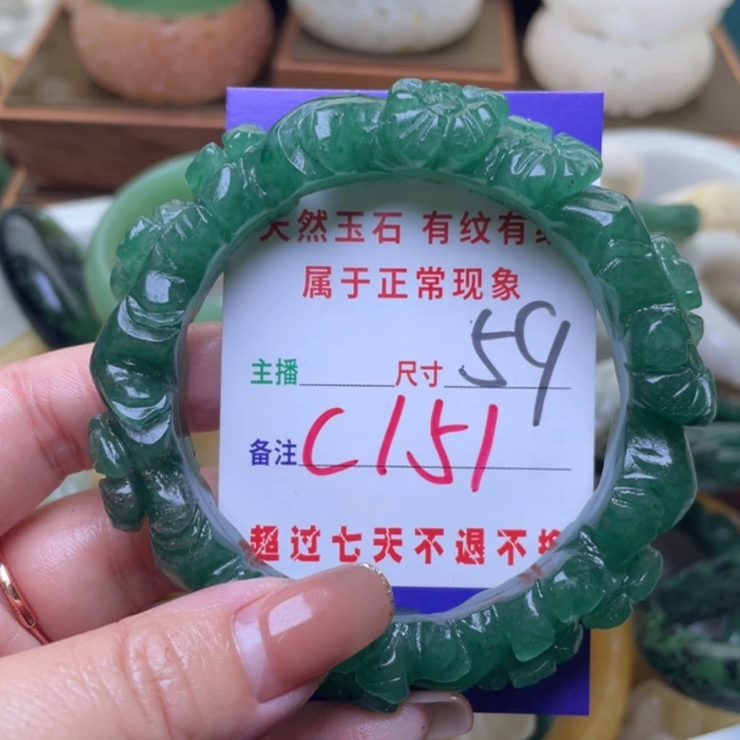【闪购商品】未镶嵌手镯（圆镯）石英质玉