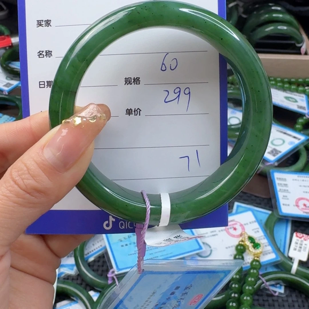 和田玉（碧玉）手镯未镶嵌