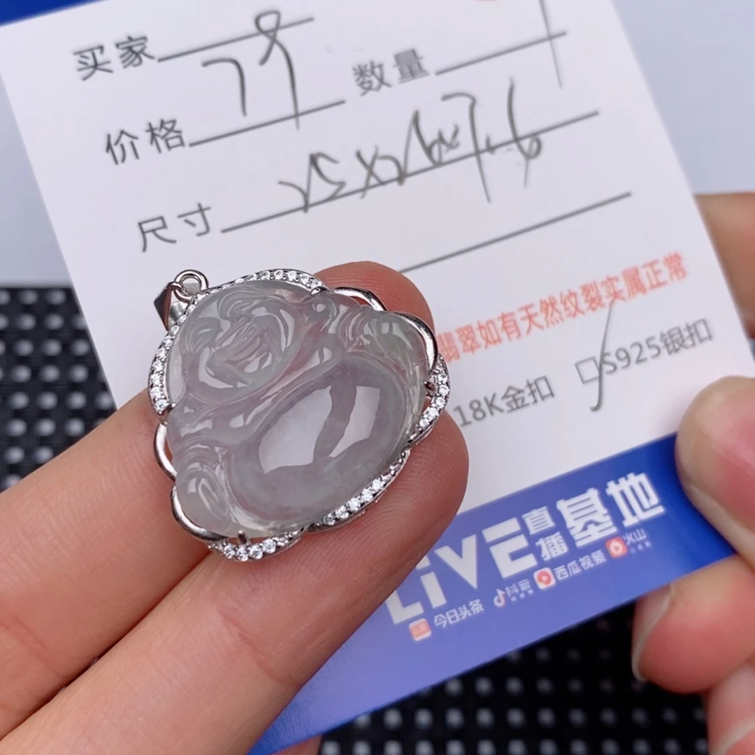 银S925镶嵌挂件翡翠