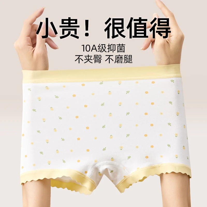 发育期内裤四角短裤女童10A抗菌桑蚕丝小女孩初中生平角底裤