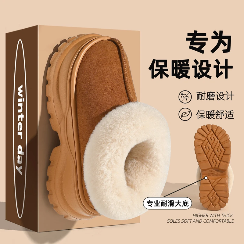 棉鞋女2025新款冬季外穿雪地靴麂皮绒保暖毛毛绒厚底增高包跟棉鞋
