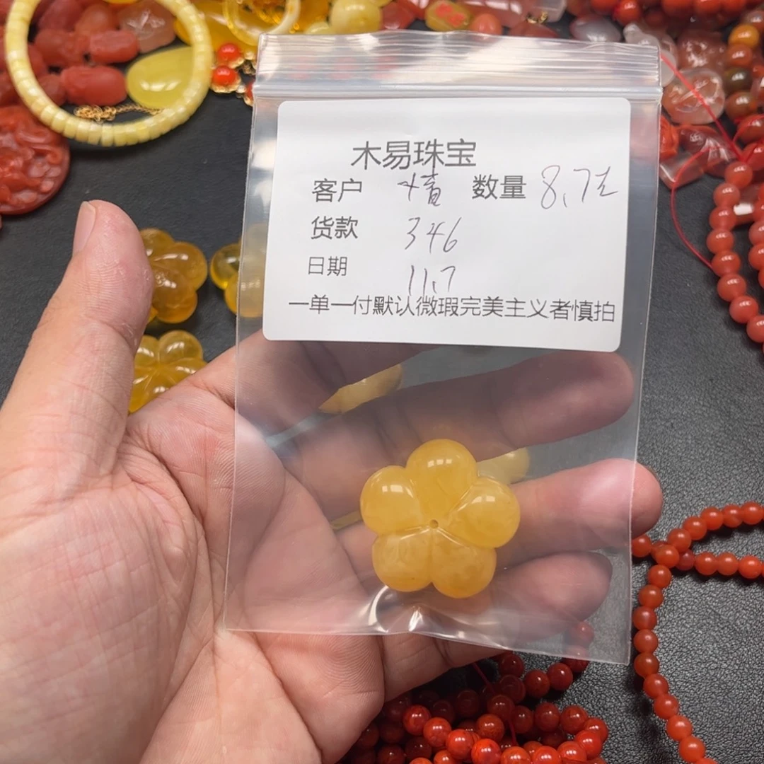 十***音南红玛瑙未镶嵌配饰