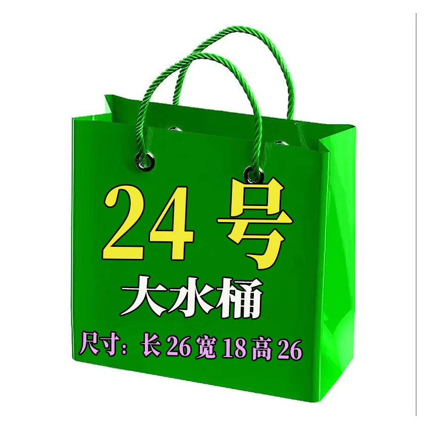 【24号】大水桶2025新款百搭拉绳水桶包QL1037#