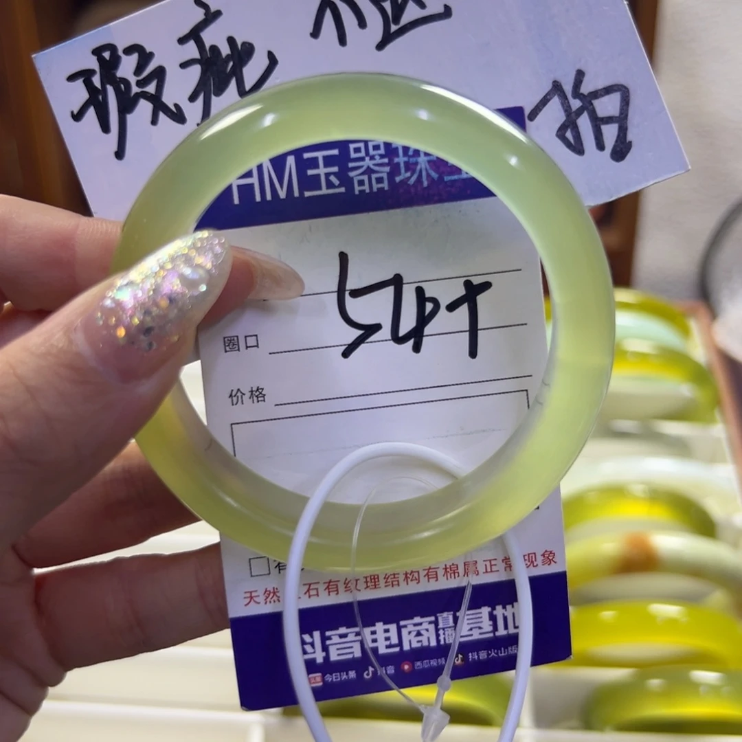 蛇纹石玉未镶嵌手镯528