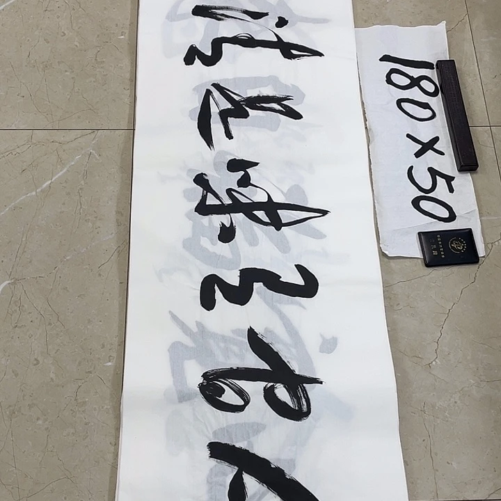 书法Lvqinzhenshufa