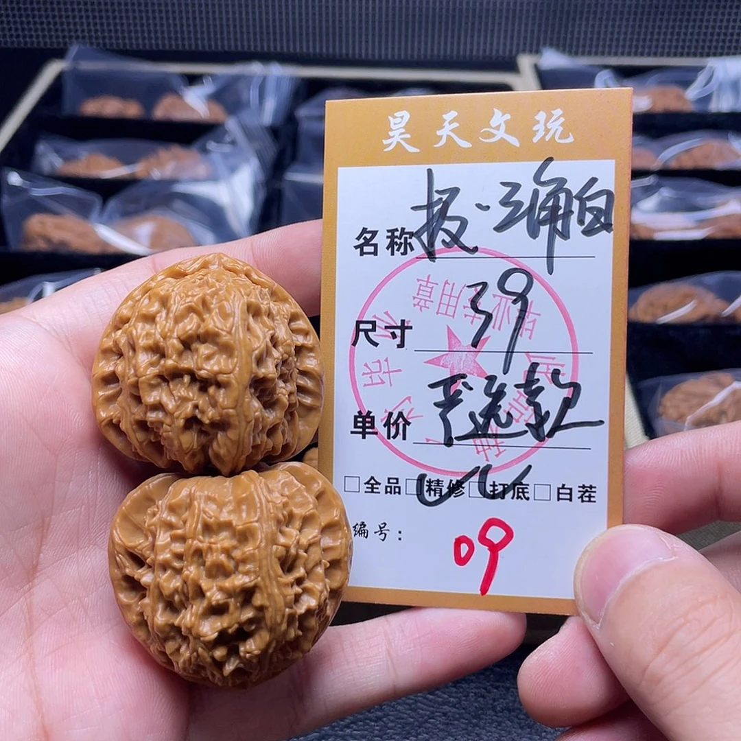 文玩核桃把件文玩核桃09