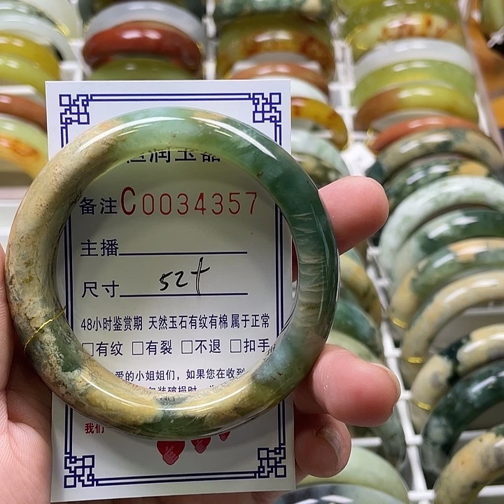 未镶嵌蛇纹石玉手镯