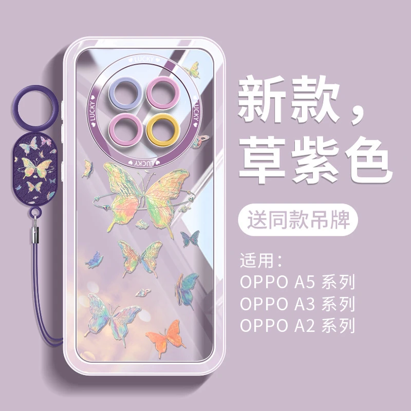 托诺适用于OPPOA5Pro手机壳硅胶防摔a5活力版高级不发黄新款少女