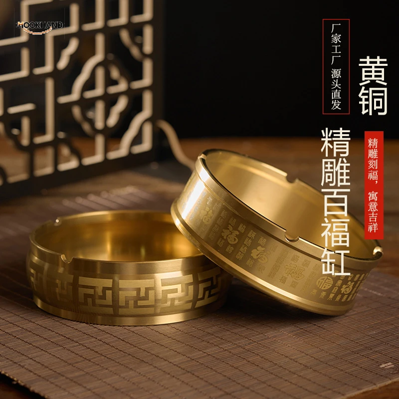 纯黄铜烟灰缸家用客厅酒店办公桌高端铜制家居装饰百福工艺品摆件