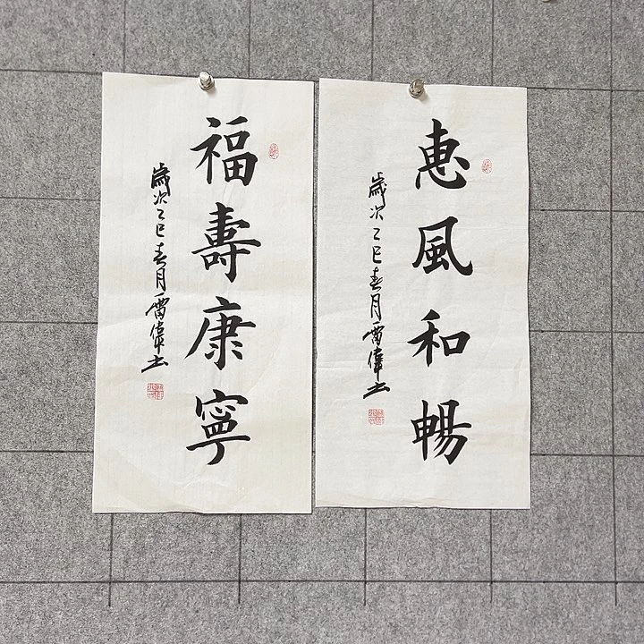 书法：：：：：：：：：：：：：：：：：：：：