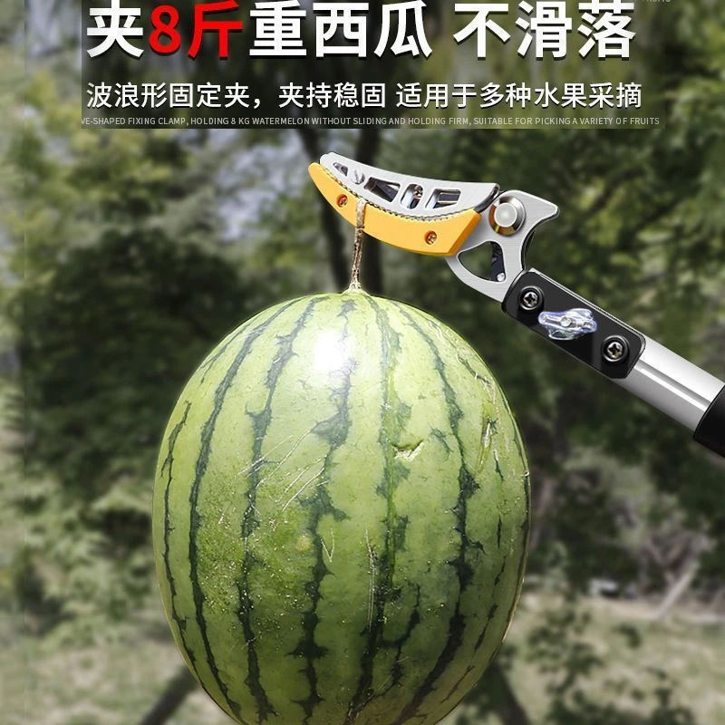 高枝剪不锈钢伸缩摘果剪采摘器高空摘果神器锯树枝剪荔枝枇杷龙眼
