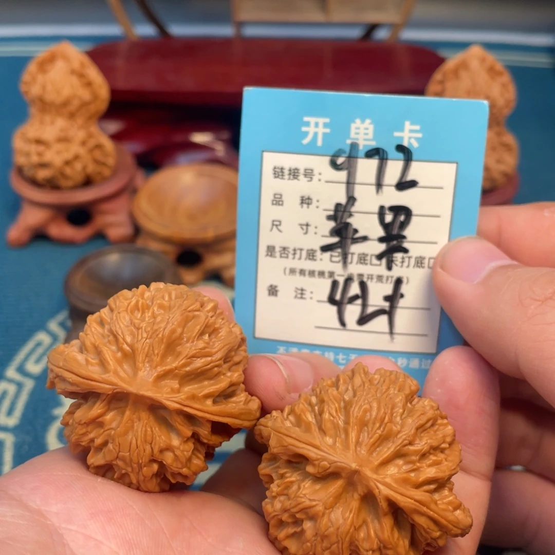 文玩核桃吊坠核桃