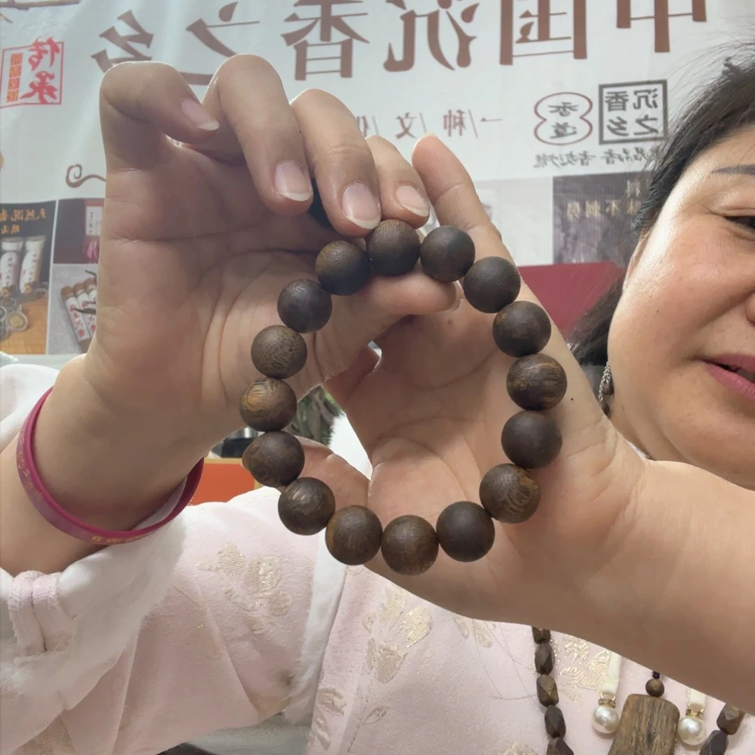 沉香木手串海南白奇1.4十13克+多样性发一