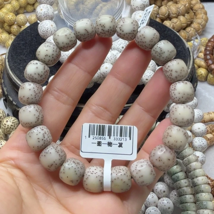 I****星月菩提吊坠11×10侧白手串