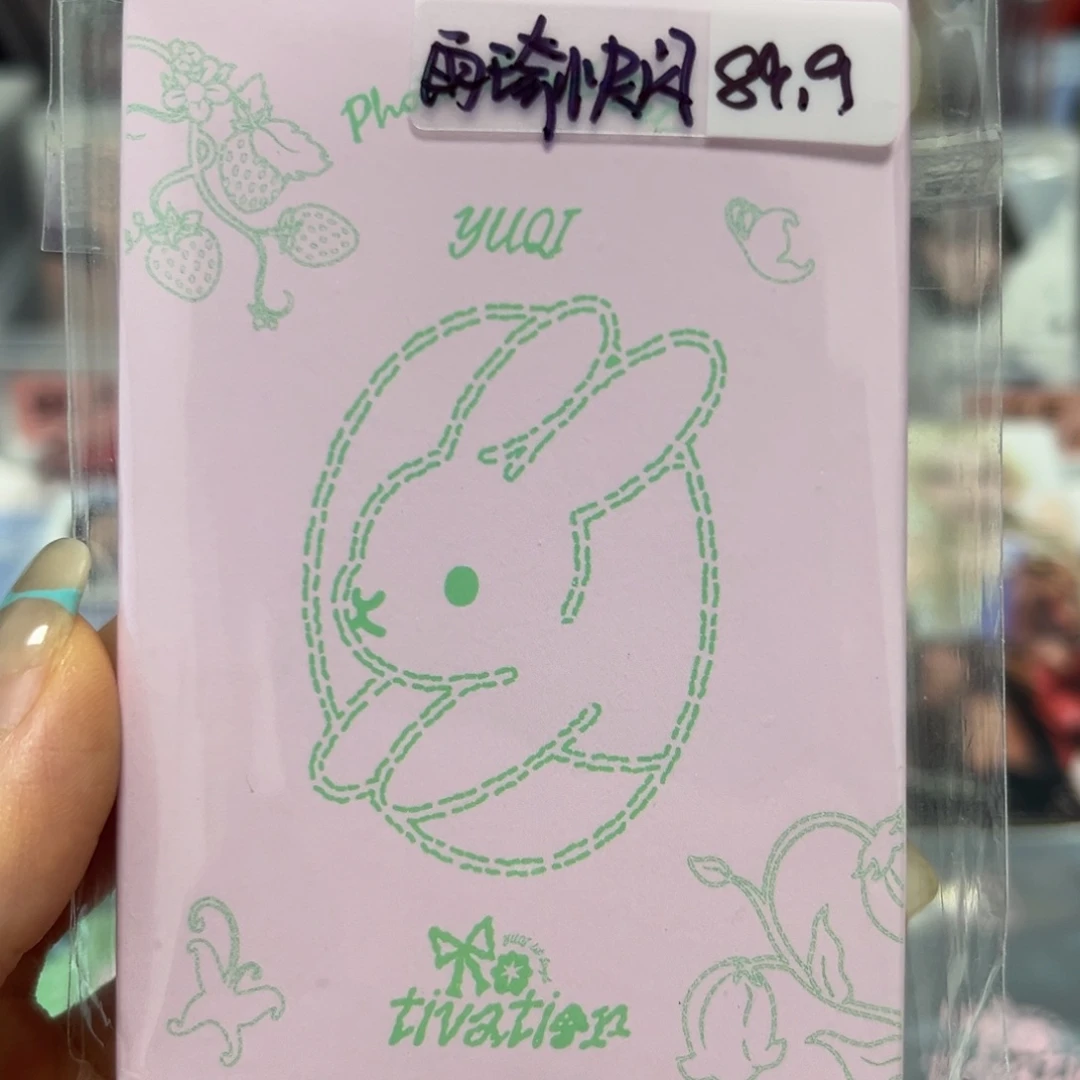 雨琦快闪照片卡一盒6张