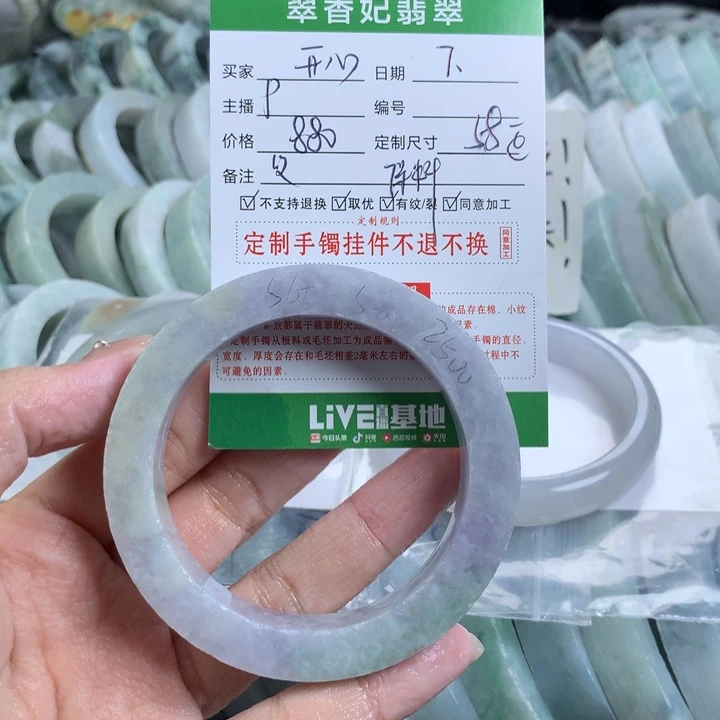 定制翡翠翡翠未镶嵌娜**心