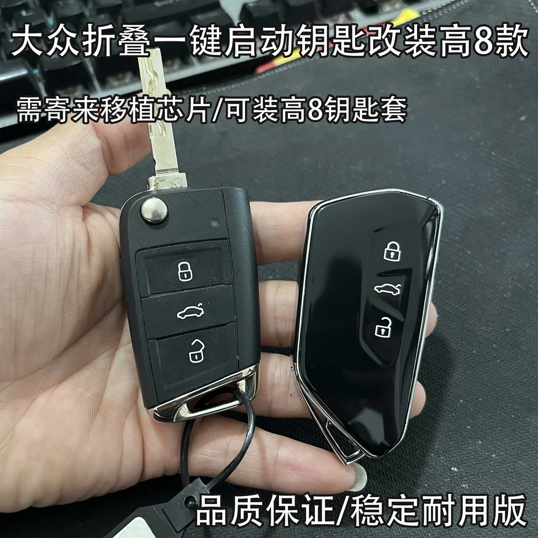 大众凌渡高尔夫途岳迈腾B89CC朗逸昂途探岳速派改装升级高尔夫8