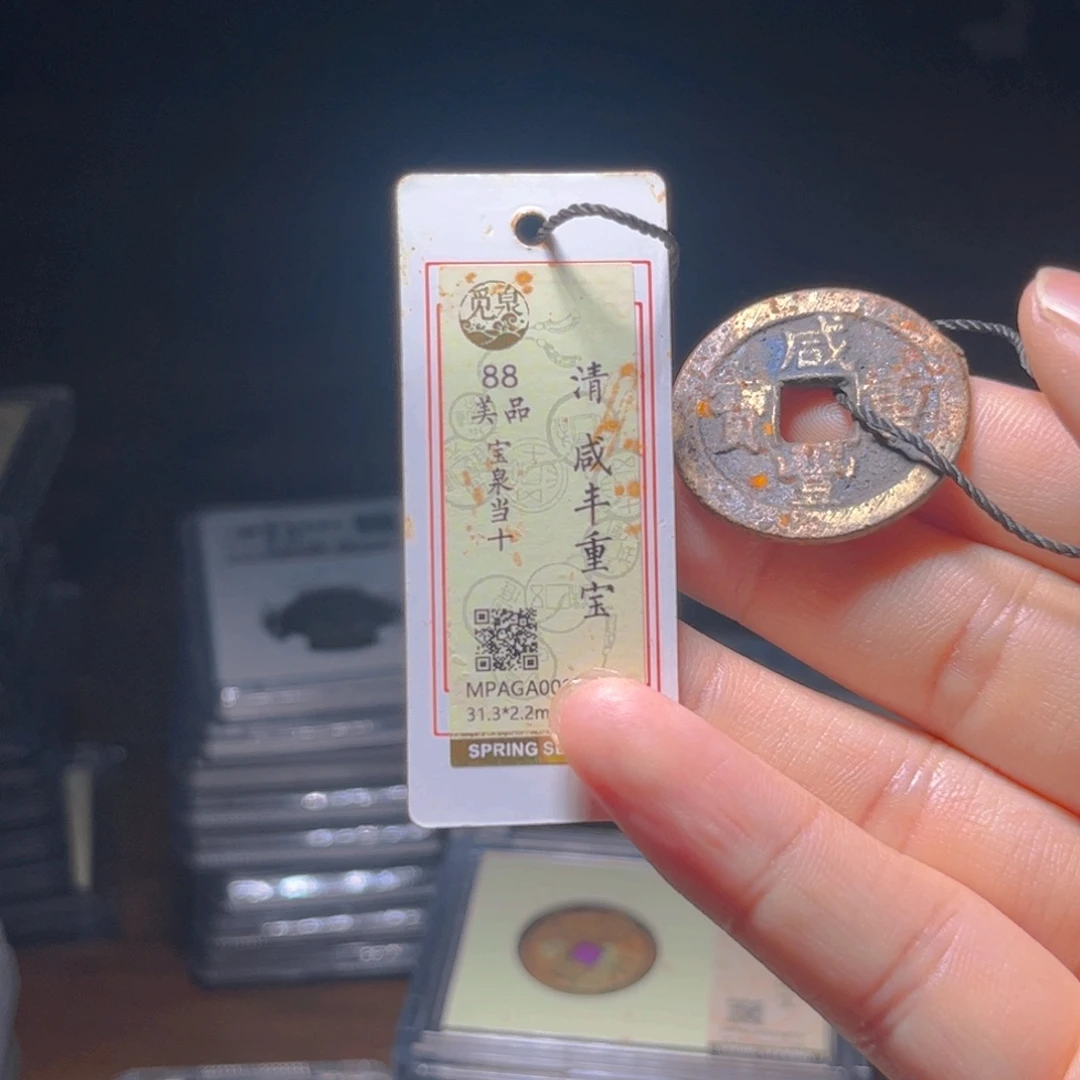 金属Lx如图所示一个0853