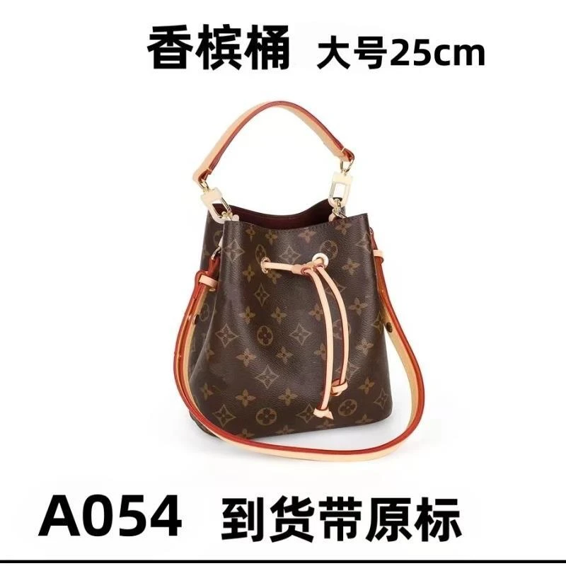 A054 香槟桶 25cm【里外标全对】现货礼盒发货单肩包