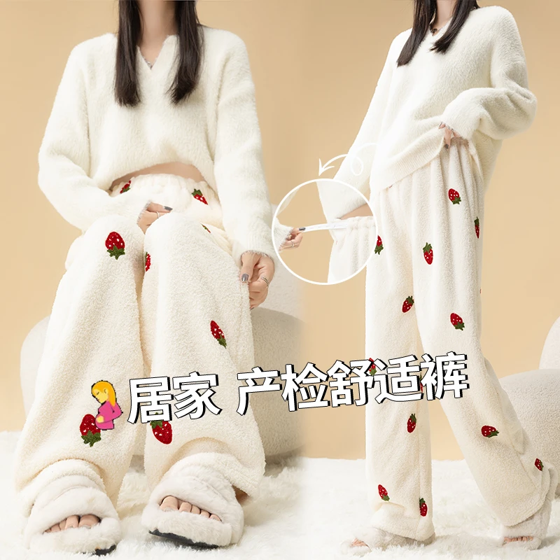 珊瑚绒孕妇裤孕期大码睡裤秋冬加绒加厚保暖家居月子裤可调暖暖裤