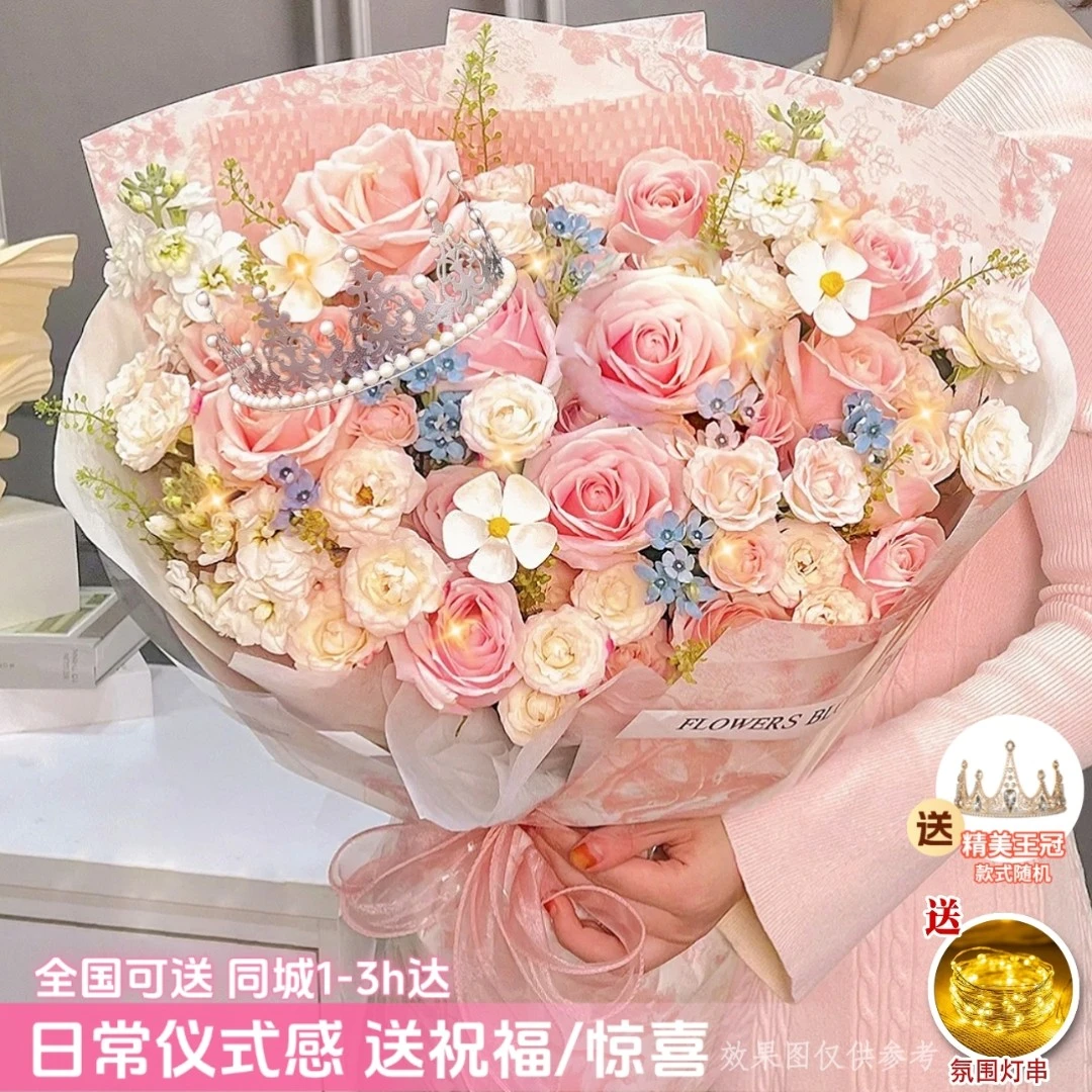 【甜心泡泡❤送皇冠彩灯】11枝粉玫瑰桔梗鲜花花束送老婆对象送长辈生日约会祝福鲜花小时达鲜花店同城送花上门