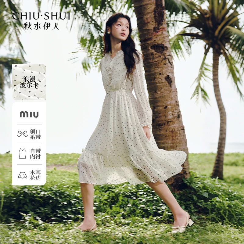 【众星】秋水伊人经典连衣裙春季女通勤中长裙625101B020240