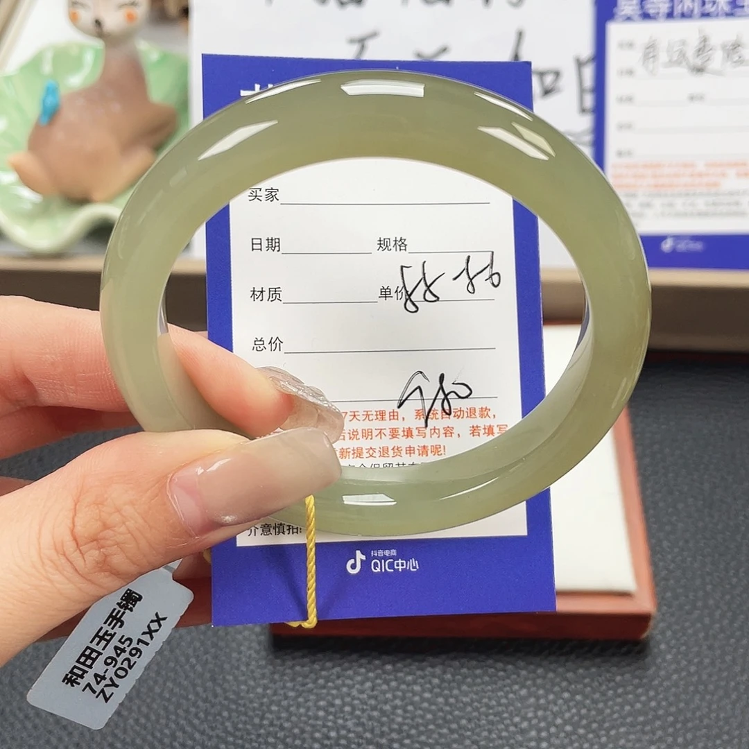 和田玉未镶嵌手镯