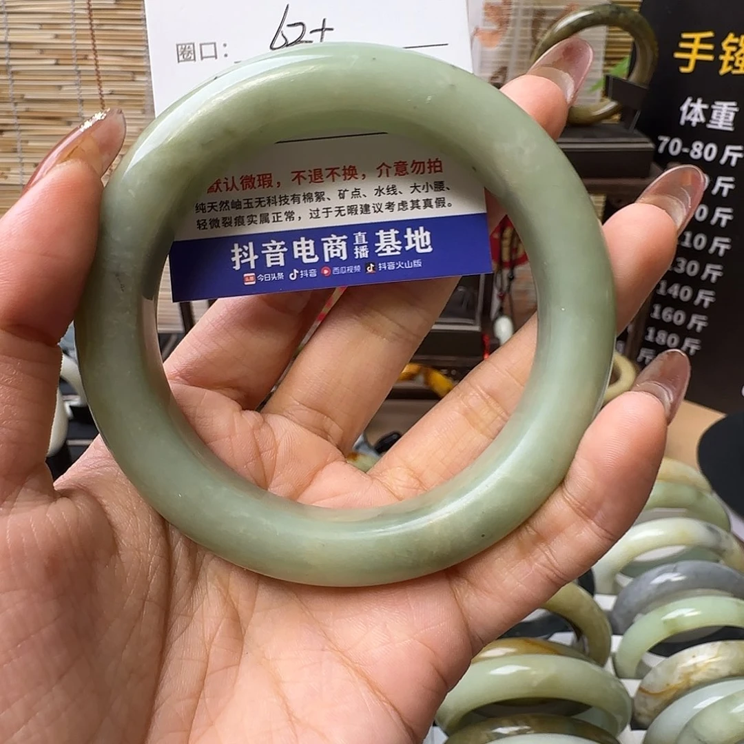 蛇纹石玉手镯合金民****姐