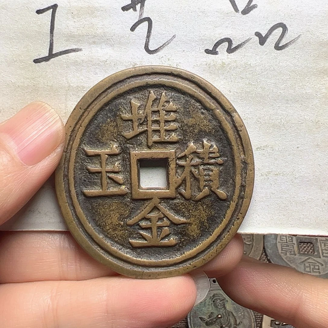 文创工艺品堆金积玉