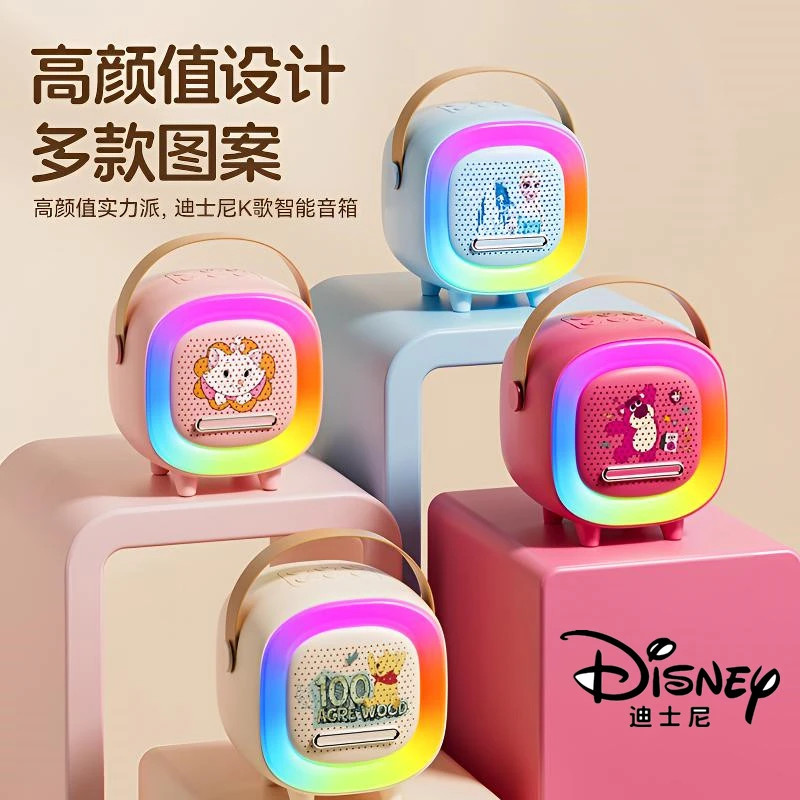 Disney/迪士尼无线音响麦克风唱歌儿童家用全民K歌蓝牙音响高颜值