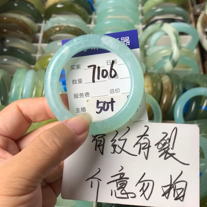 未镶嵌蛇纹石玉手镯7106