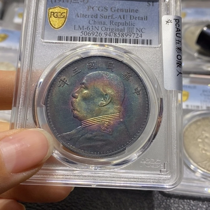 银@****司2222222222222