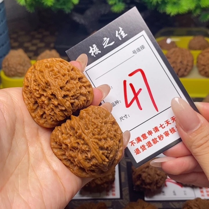 吊坠文玩核桃41三角疆47