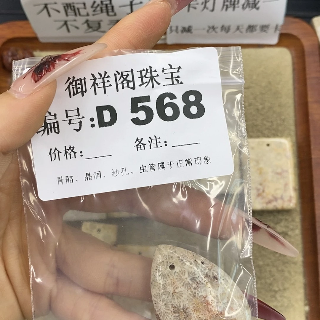 石英质玉吊坠(不含链)足银镀金镶嵌五**生