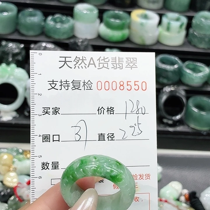 未镶嵌戒指翡翠戒指
