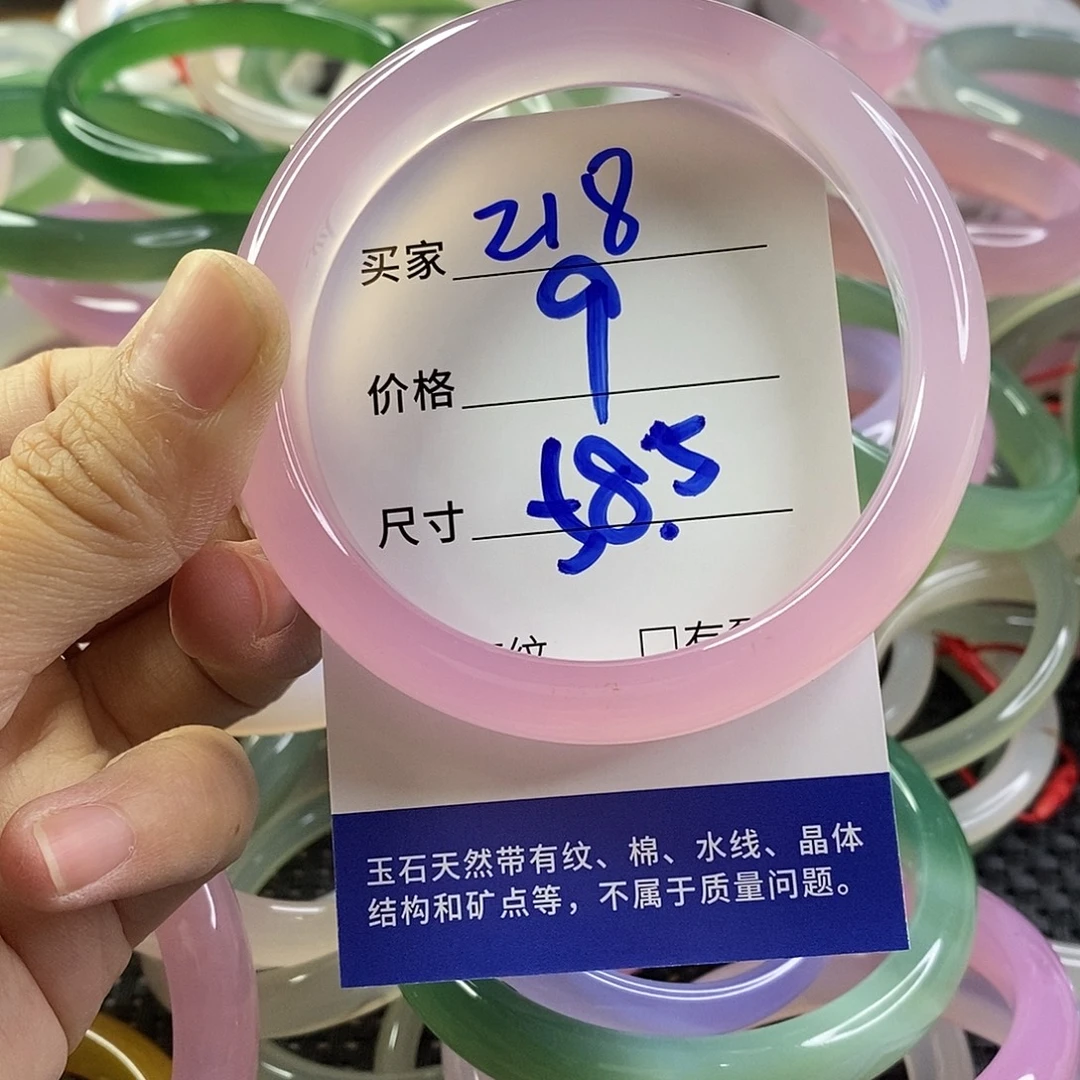 手镯玛瑙/玉髓未镶嵌218