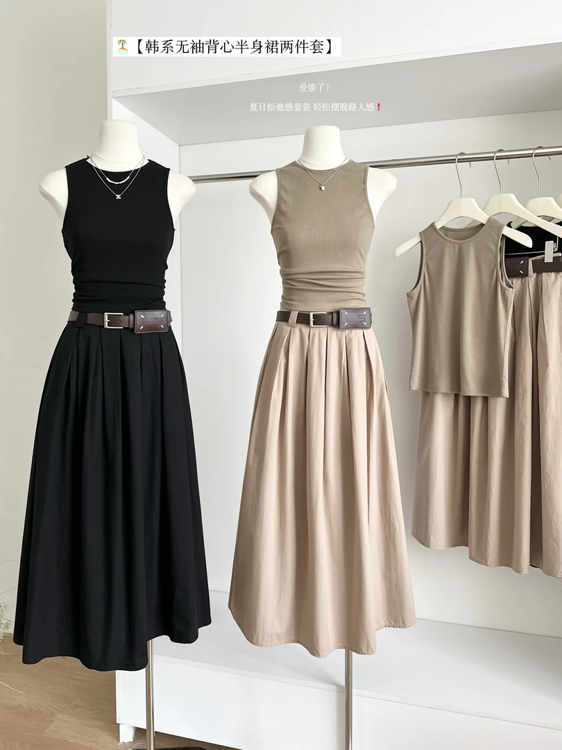2025夏季新款设计感百搭显瘦无袖背心+高腰气质老钱风半身裙套装