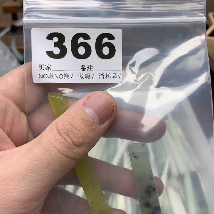 蛇纹石玉发饰未镶嵌辰***3