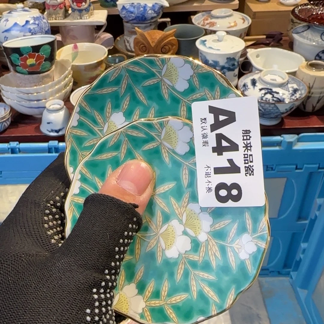 远***程瓷瓷器美术工艺品