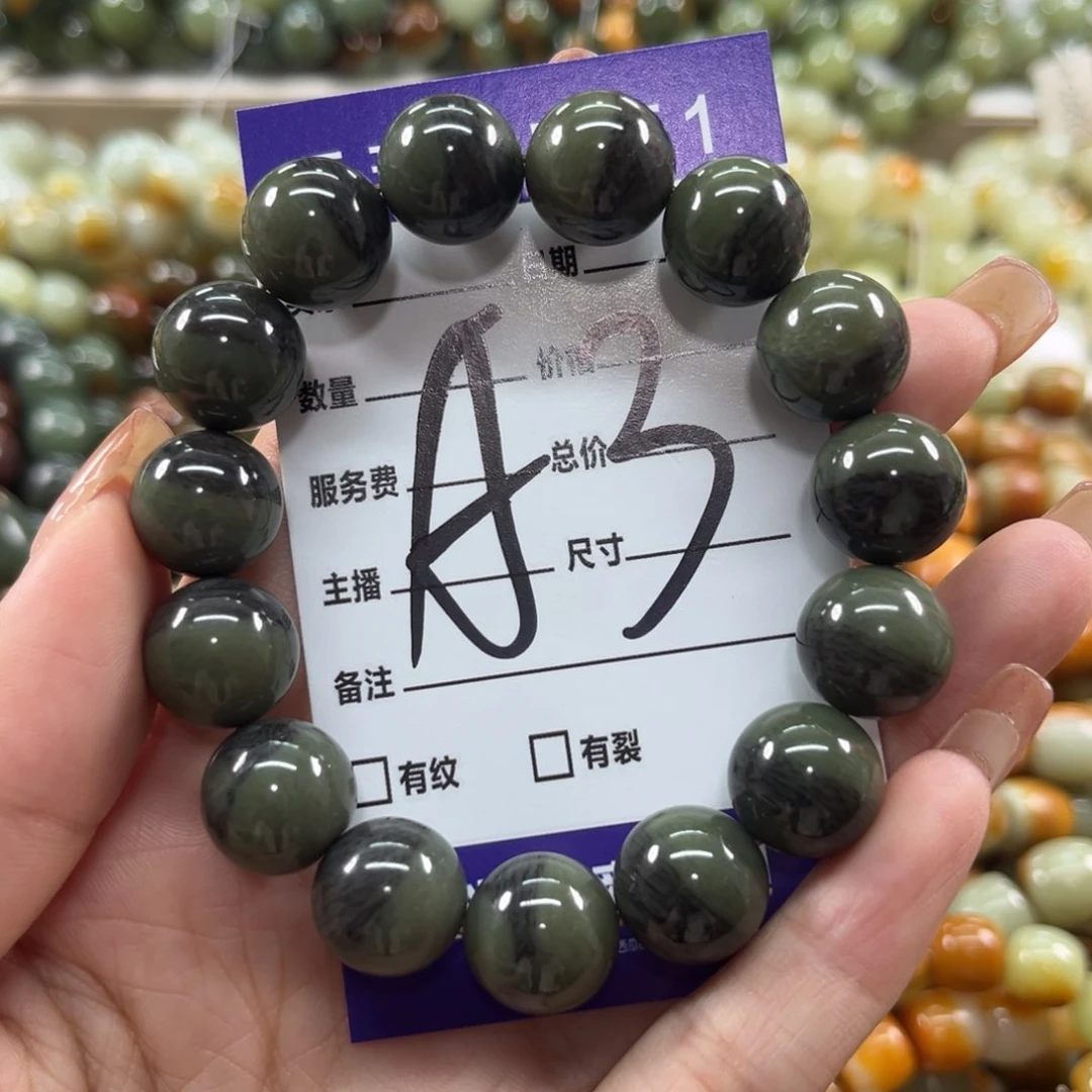 未镶嵌手链透闪石质玉