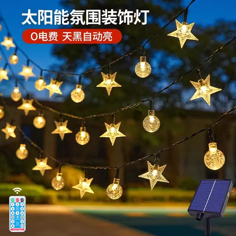 户外氛围灯露营满天星星装饰灯led彩灯串灯闪灯条灯带花园庭院