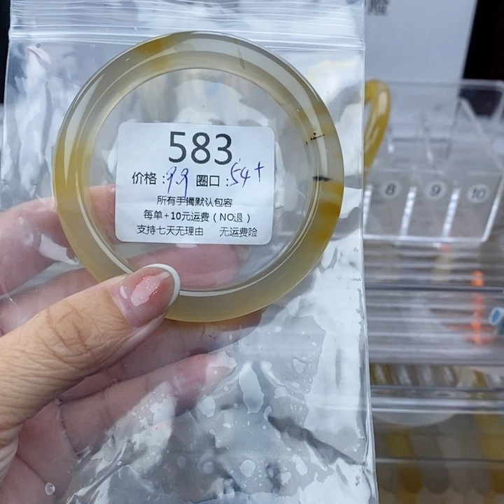 取***吧手镯玛瑙/玉髓未镶嵌583