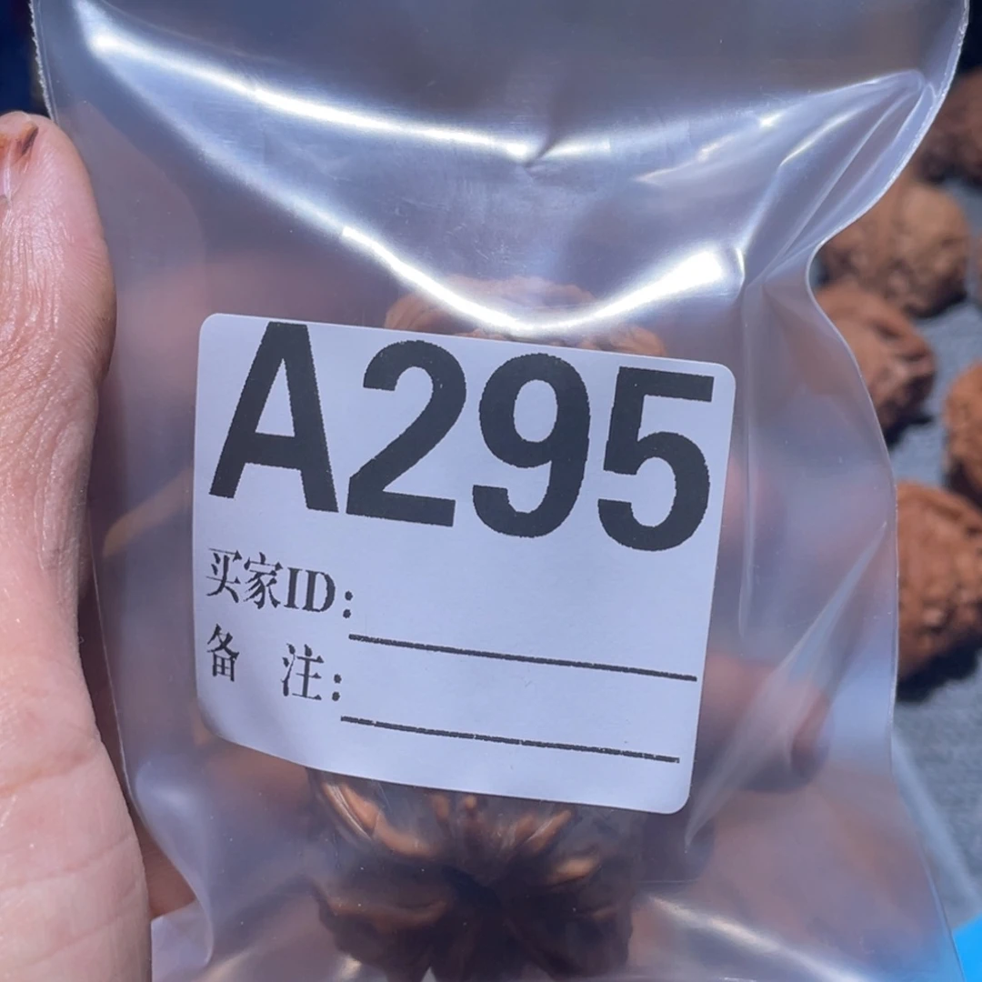 —***稳把件文玩核桃258篓子