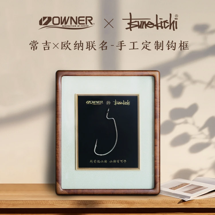 常吉X欧纳联名-手工定制钩