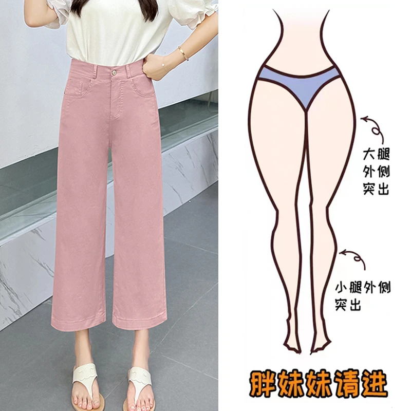 八分小个子窄版直筒裤女春秋薄款2025新款高腰九分纯棉休闲阔腿裤