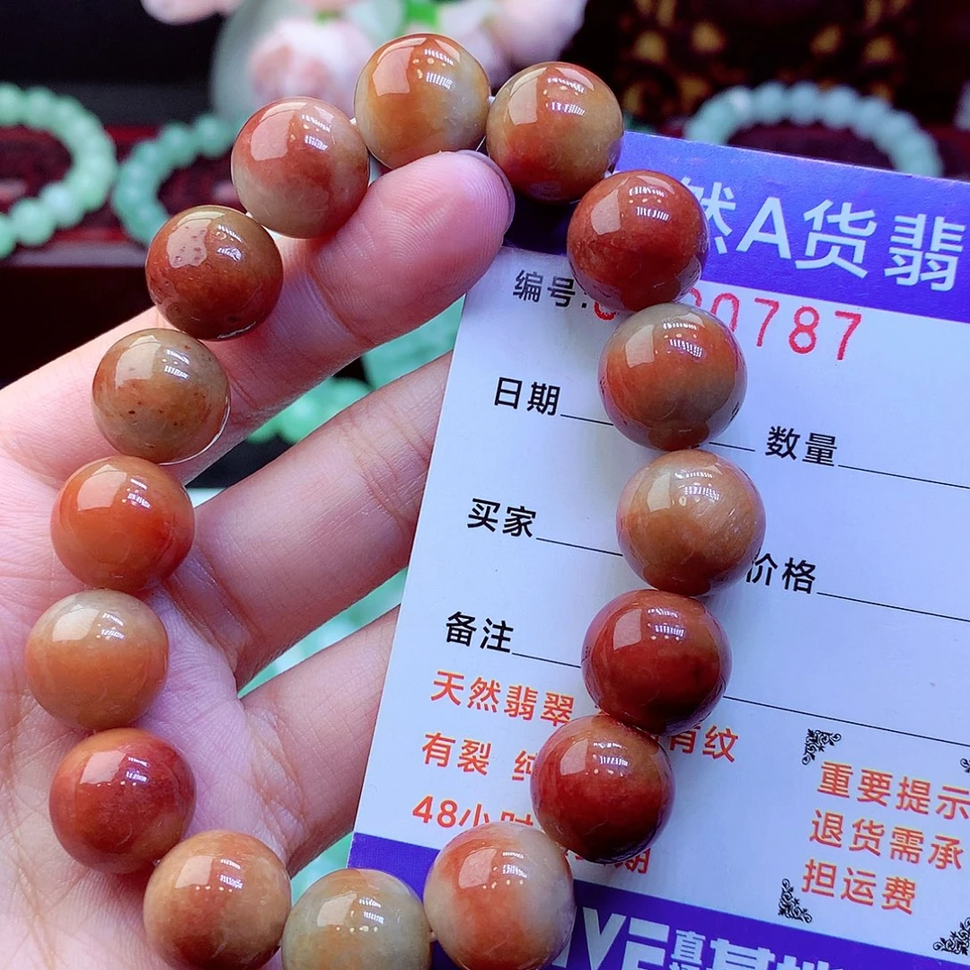 翡翠未镶嵌毛衣链