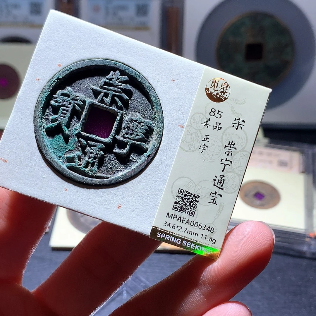 铜18 发财发财发财发财