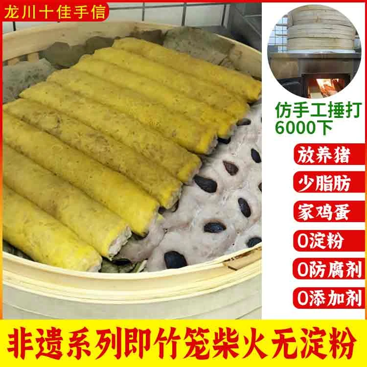 【非遗系列】雅寄竹笼柴火放养猪仿捶打卷春香信肉丸牛斗猪豆腐丸