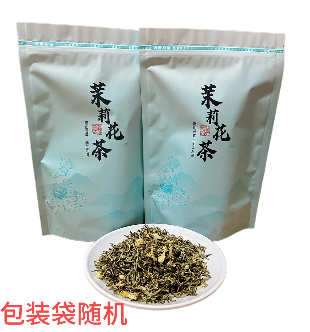 飘香茉莉花茶2025新茶茉莉花茶浓香茉莉飘香袋装250g